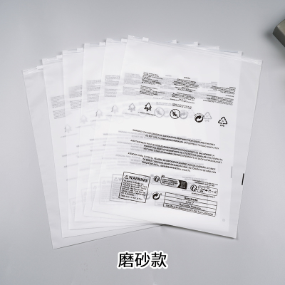 Warning zipper bag