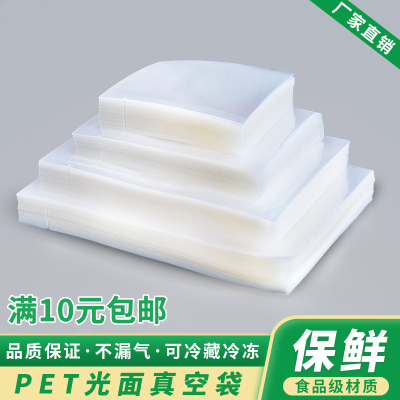 Food composite plastic bags